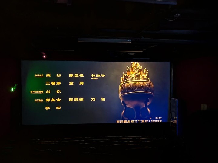 从《三国的星空》展开