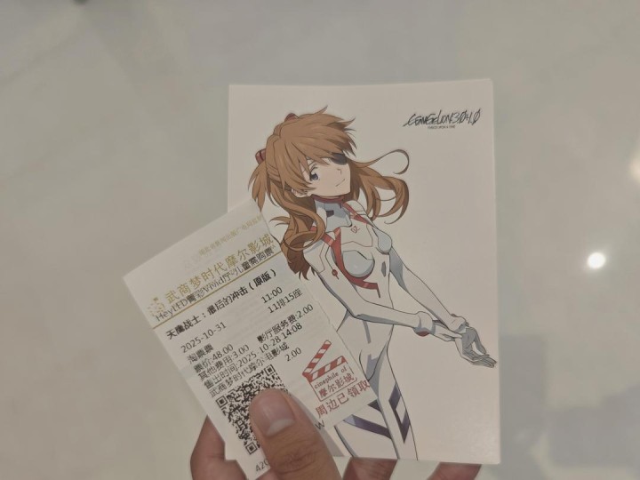 EVA与我成长的故事